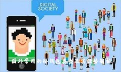 国外常用的冷钱包类型及其优势解析