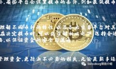 baioti如何将数字货币从交易平台提币到TP钱包？