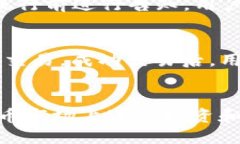   TP钱包电脑版如何添加PKEX交易对/   guanjianci TP钱