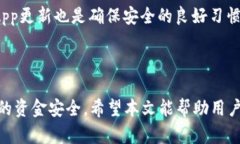 如何在TP钱包中充值TRX币：完整指南TP钱包, TRX,