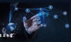   比特派官网下载app：安全、便捷的数字资产管理