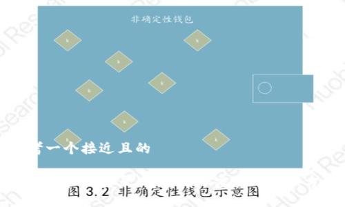 思考一个接近且的

冷钱包扫码登录：安全的加密货币管理方式