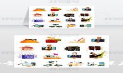 热钱包和冷钱包是数字货币（如比特币、以太坊