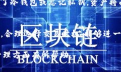 jiaoti冷钱包需要手续费吗？了解数字资产的存储