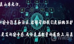 在TP钱包中遇到资产不显示问题的解决方案与常见