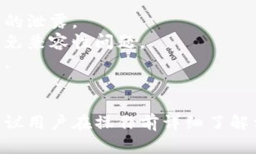 在讨论其他钱包是否能够导入TP钱包时，首先需要了解TP钱包的工作原理以及其兼容性。

### TP钱包简介
TP钱包是一款比特币和多种数字货币的移动钱包，支持多种区块链资产的管理。通常情况下，TP钱包会提供导入和导出私钥、助记词等功能，方便用户在不同设备或钱包之间进行资产迁移。

### 其他钱包的兼容性
1. **助记词导入**：如果其他钱包支持BIP39或BIP44等标准的助记词，则可以将TP钱包的助记词导入到这些钱包中。这意味着用户可以在其他支持该标准的钱包中恢复TP钱包中的资产。
  
2. **私钥导入**：用户同样可以手动导入TP钱包的私钥到支持多种加密资产管理的其他钱包。需要注意的是，在进行这种操作时，务必要确保私钥的安全性与隐私。

3. **代币标准**：如果TP钱包中的代币是基于ERC-20等标准的，则大多数支持这些标准的以太坊钱包都可以导入和管理这些代币。

### 注意事项
- **安全性**：在导入钱包时，请务必在安全的环境中进行，以防止私钥或助记词的泄露。
- **确认兼容性**：在导入之前，确认目标钱包支持的资产列表和导入功能，以避免兼容性问题。
- **备份**：在进行任何导入操作前，请务必备份当前钱包的数据，以防数据丢失。

### 小结
总的来说，其他钱包是可以导入TP钱包的，前提是它们支持所需的标准与格式。建议用户在操作前详细了解相关功能与安全措施，以确保资金的安全和稳定。