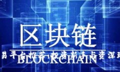 2023年虚拟交易平台推荐：投资新手与资深玩家的