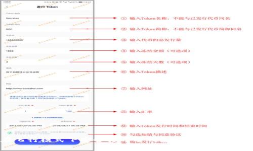 如何在飞行模式下安全打开冷钱包，保护你的数字资产