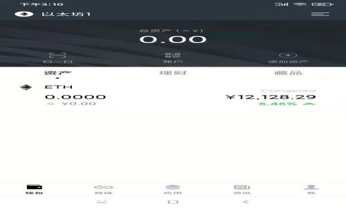 冷钱包：揭秘背后的正规平台与安全性