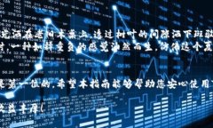 BIATOTI如何将TP钱包的资产安全转出？详尽指南和