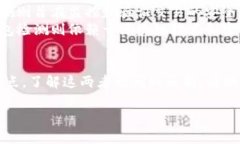 AVE（Anti-Virus Environment）检测与TP（Transaction Prot