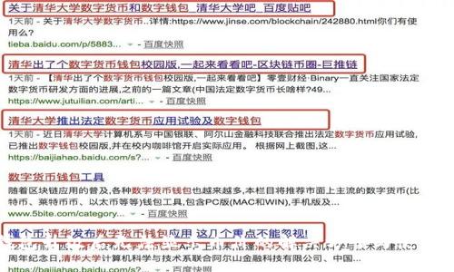 TP钱包升级后无法显示币价的解决方案与使用指南
