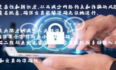 是的，TP（如TronPay）数字钱包地址是区分大小写