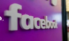 p钱包显示“loading”通常表示应用正在加载数据或