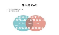   如何快速应对TP钱包币被盗的情况？ /  guanjian