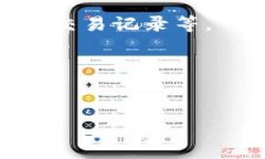 关于 TP 钱包下载所需的 ID，通常情况下，您可以