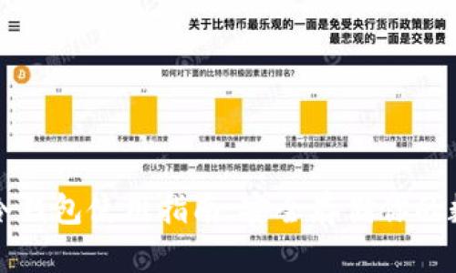 比特派冷钱包使用指南：安全存储你的数字资产