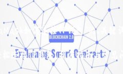 下面是关于“MetaMask如何连接TP钱包”的、关键词