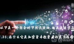 当然可以！以下是一个结合时下热点并的、相关