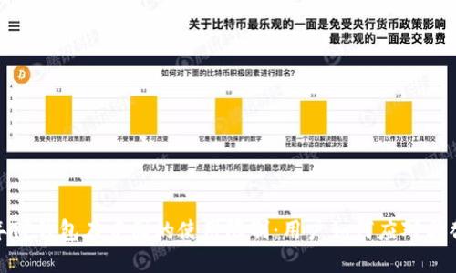 :2023年TP钱包在中国的使用限制：用户如何应对与替代方案