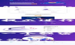 在苹果手机上下载TP钱包App的步骤如下：### 第一