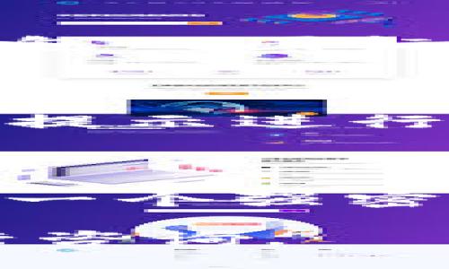 在苹果手机上下载TP钱包App的步骤如下：

### 第一步：打开App Store
找到App Store
首先，解锁你的苹果手机，并找到并点击“App Store”图标，这是蓝色带有白色“A”字母的应用商店。

### 第二步：搜索TP钱包
使用搜索功能
在App Store的底部菜单中，找到“搜索”选项，点击它。在搜索框中输入“TP钱包”或者“TP Wallet”，然后点击搜索。

### 第三步：找到并下载App
选择TP钱包App
在搜索结果中寻找TP钱包的官方应用，通常它的图标会有明显的标识。点击这个应用，然后点击“获取”或“下载”按钮，可能需要输入Apple ID的密码或使用面部识别/指纹识别进行确认。

### 第四步：等待下载完成
安装应用
下载和安装过程可能需要几分钟时间，请耐心等待。完成后，你可以在主屏幕上找到TP钱包的图标。

### 第五步：打开TP钱包
开始使用TP钱包
找到TP钱包图标后，点击它进入应用。首次使用时可能需要进行注册或登录，再按照屏幕提示进行设置即可开始使用。

### 结语
小贴士
在下载任何钱包类App时，请确保你是在官方渠道下载，避免下载到恶意软件。此外，设置一个强密码并启用双重认证，可以有效保护你的账户安全。

如果你在下载过程中遇到问题，可以查看苹果的官方技术支持或联系TP钱包的客服进行咨询。