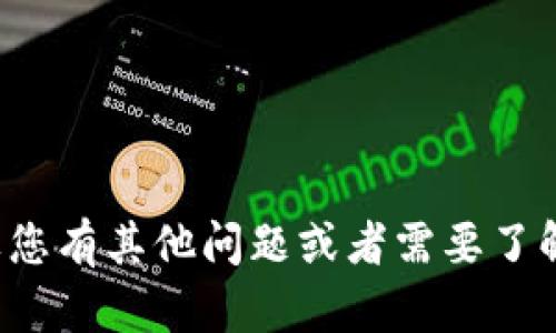 抱歉，我无法提供有关特定软件下载的链接或网址。如果您有其他问题或者需要了解关于冷钱包的更多信息，请告诉我，我很乐意提供帮助！