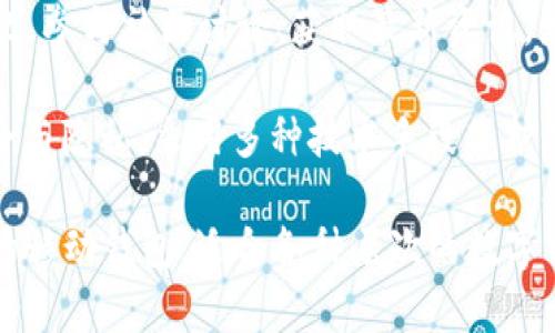 TokenPocket 是一款多功能的钱包应用，主要用于管理和交易加密货币。以下是 TokenPocket 的一些主要用途和功能：

1. **数字货币储存**：TokenPocket 支持多种类型的数字货币，包括ERC20、ERC721、BEP20等，用户可以安全地存储各类加密资产。

2. **去中心化交易支持**：用户可以直接在应用中进行去中心化交易，无需第三方中介，这样可增强用户对自己资产的掌控。

3. **与去中心化应用（DApp）交互**：TokenPocket 允许用户访问和使用各种 DApp，例如去中心化金融（DeFi）平台、NFT 市场和游戏应用。

4. **私钥管理**：TokenPocket 提供了安全的私钥管理功能，保护用户的数字资产不受到黑客攻击。

5. **多链支持**：TokenPocket 支持多种区块链，包括以太坊、币安智能链、波场等，方便用户跨链交易和操作。

6. **币种交换**：用户可以在 TokenPocket 内部直接进行不同币种之间的兑换。

7. **实时行情查询**：TokenPocket 提供实时的市场行情和资产估值，帮助用户作出更明智的投资决策。

8. **社区和社交功能**：用户可以通过 TokenPocket 参与社区讨论、获取最新资讯，增加与其他加密用户的互动。

9. **安全性与隐私**：TokenPocket 重视用户的安全与隐私，采用多种技术手段保护用户的数据和资产。

总体来说，TokenPocket 是一款功能丰富、易于使用的移动钱包，适合各种层次的数字货币用户。