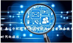 硬件钱包是一种用于安全存储数字货币私钥的设