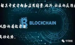   全面解析TP钱包预售：如何参与预售和赢得丰厚