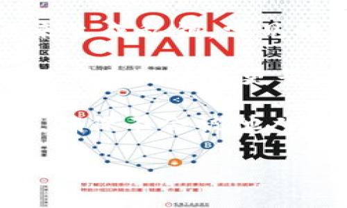 私钥是区块链技术中一个非常重要的概念，尤其在加密货币钱包中。私钥的位数取决于不同的加密算法和钱包类型，通常是以下几种情况：

1. **比特币和以太坊等主流加密货币**：通常私钥是256位，采用十六进制表示时是64个字符。这个私钥生成的过程是随机的，每个私钥都是独一无二的。

2. **助记词（Mnemonic Phrase）**：许多钱包为了方便用户记忆，使用助记词来生成私钥。常见的是12、15、18、21或24个单词，其中每个单词都与一个随机数相关联，形成私钥。

3. **其他加密货币**: 不同的加密货币可能有不同的私钥长度，例如有些可能使用128位或更长的私钥。

在使用加密货币钱包时，私钥的安全性至关重要，用户需要谨慎保存自己的私钥，确保不会被他人获取。因为一旦私钥丢失或被盗，用户将无法找回其资产。

如果你有更多具体问题或需要深入的介绍，比如如何安全存储私钥等，请告诉我！