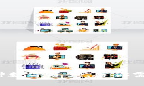 TokenPocket 钱包的中文名是“通证口袋”。这是一个多链的钱包，旨在便捷地管理各种数字资产。若你需要有关 TokenPocket 钱包的进一步信息，或者想了解其功能、使用步骤等，请告诉我！