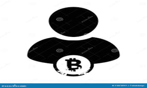 多重签名技术的使用及其优势探讨：区块链安全性与实际应用