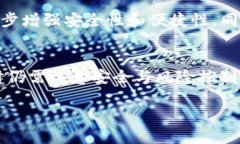   BTC冷钱包提取时间揭秘：高效安全的数字货币资