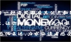 biao ti/如何查询冷钱包余额：简单攻略与实用技巧