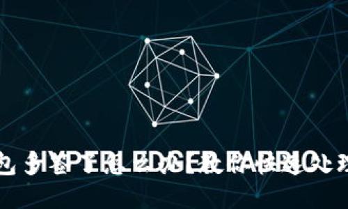 TP钱包多签了怎么办？教你快速处理方法