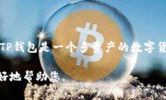 TP钱包上的“HN”通常是指“Hot Wallet”或某种特定