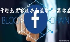 在区块链和加密货币的世界中，冷钱包是一种安