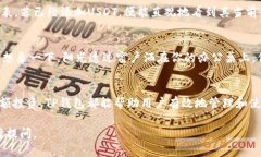 在讨论“TP钱包”是否支持USDT之前，我们首先要