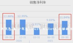 在加密货币的世界中，私钥通常被视为用户访问