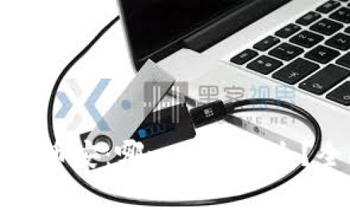 TP钱包与币安：哪一个更安全？全面解析