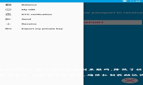 冷钱包被盗一般是指加密货币的冷钱包被不法分子攻破，从而导致存储在其中的数字资产被非法转走。冷钱包是指离线存储的加密货币钱包，其安全性相对较高，因为它不连接到互联网，降低了被黑客攻击的风险。然而，如果用户不当处理冷钱包或使用了不安全的存储方式，例如在不安全的地方存放助记词或私钥，那么这些资产仍然有可能被盗。

冷钱包被盗的情况也可能涉及到社交工程，例如攻击者通过欺骗用户获取其私钥或助记词，从而非法访问冷钱包。因此，尽管冷钱包被认为是较安全的存储方式，但仍需谨慎操作，确保私钥或助记词的安全性。

希望这些信息能帮助你理解“冷钱包被盗”的意思，如果你有更多具体问题，欢迎随时询问！