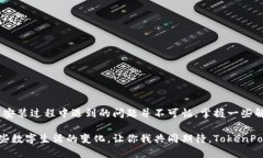 oniangTokenPocket下载后安装不了的解决方案/oniang