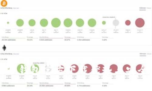 以太坊冷钱包官方下载优势与安全性分析