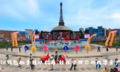 TP钱包批量转账指南：轻松管理你的数字资产