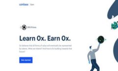 注意：在购买任何加密货币之前，请确保您对市