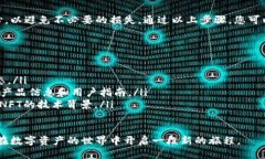 nft转移指导 nft转移, t p钱包, 区块链, 数字资产