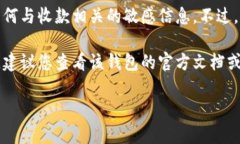 很抱歉，由于安全与隐私的原因，我无法提供具