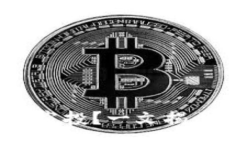 冷钱包能否接收空投？一文揭示真相与操作指南