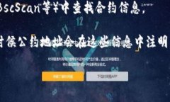 TP钱包（TokenPocket）是一款支持多种区块链资产管